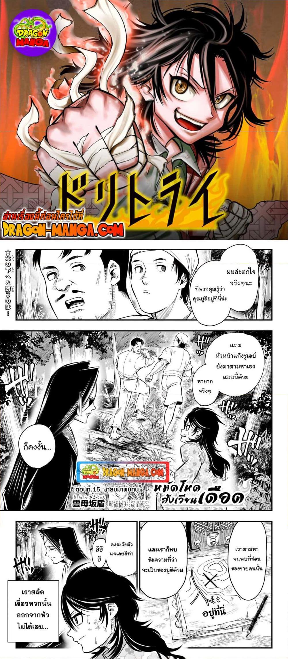 Manga-lc-com อ่านมังงะ อ่านการ์ตูน ออนไลน์ ฟรี Do Retry ตอนที่ 1 2 3 4 5 6 7 8 9 10 11 12 13 14 ฟรี ไม่มีโฆษณา Manga-lc - อ่าน มังงะ อ่าน การ์ตูน ออนไลน์ อ่านมังงะ ฟรี