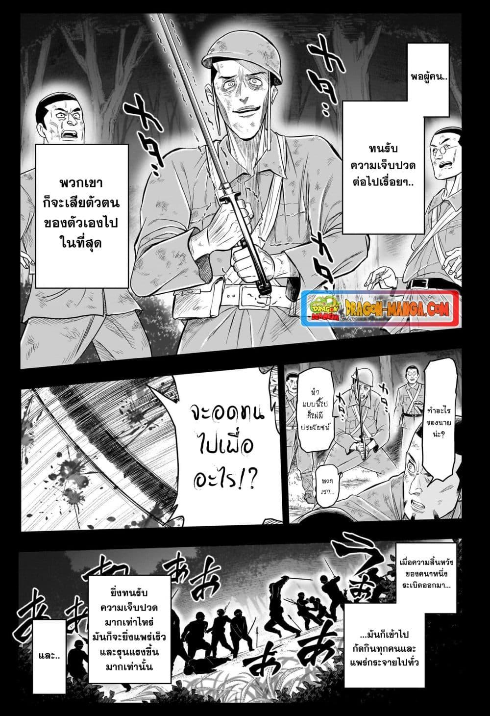 Manga-lc-com อ่านมังงะ อ่านการ์ตูน ออนไลน์ ฟรี Do Retry ตอนที่ 1 2 3 4 5 6 7 8 9 10 11 12 13 14 ฟรี ไม่มีโฆษณา Manga-lc - อ่าน มังงะ อ่าน การ์ตูน ออนไลน์ อ่านมังงะ ฟรี