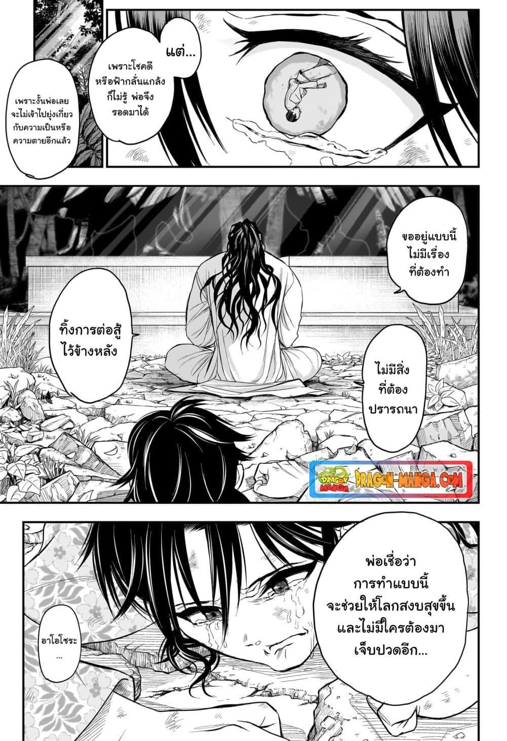 Manga-lc-com อ่านมังงะ อ่านการ์ตูน ออนไลน์ ฟรี Do Retry ตอนที่ 1 2 3 4 5 6 7 8 9 10 11 12 13 14 ฟรี ไม่มีโฆษณา Manga-lc - อ่าน มังงะ อ่าน การ์ตูน ออนไลน์ อ่านมังงะ ฟรี