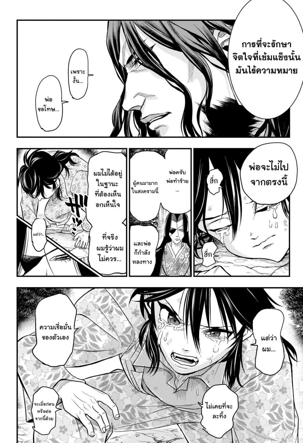 Manga-lc-com อ่านมังงะ อ่านการ์ตูน ออนไลน์ ฟรี Do Retry ตอนที่ 1 2 3 4 5 6 7 8 9 10 11 12 13 14 ฟรี ไม่มีโฆษณา Manga-lc - อ่าน มังงะ อ่าน การ์ตูน ออนไลน์ อ่านมังงะ ฟรี