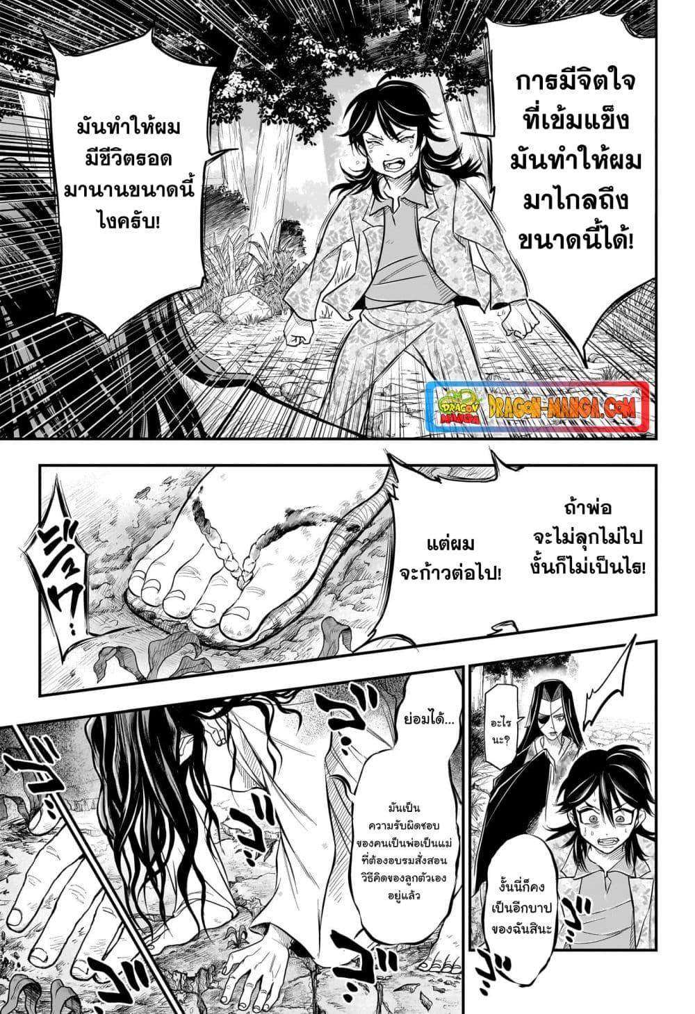 Manga-lc-com อ่านมังงะ อ่านการ์ตูน ออนไลน์ ฟรี Do Retry ตอนที่ 1 2 3 4 5 6 7 8 9 10 11 12 13 14 ฟรี ไม่มีโฆษณา Manga-lc - อ่าน มังงะ อ่าน การ์ตูน ออนไลน์ อ่านมังงะ ฟรี