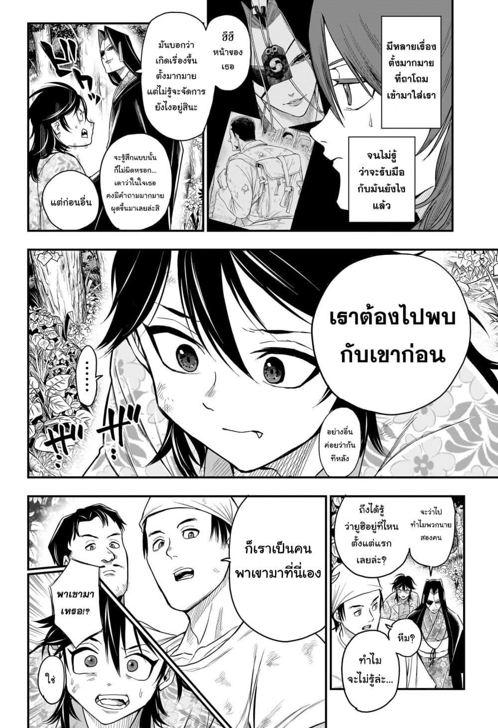 Manga-lc-com อ่านมังงะ อ่านการ์ตูน ออนไลน์ ฟรี Do Retry ตอนที่ 1 2 3 4 5 6 7 8 9 10 11 12 13 14 ฟรี ไม่มีโฆษณา Manga-lc - อ่าน มังงะ อ่าน การ์ตูน ออนไลน์ อ่านมังงะ ฟรี