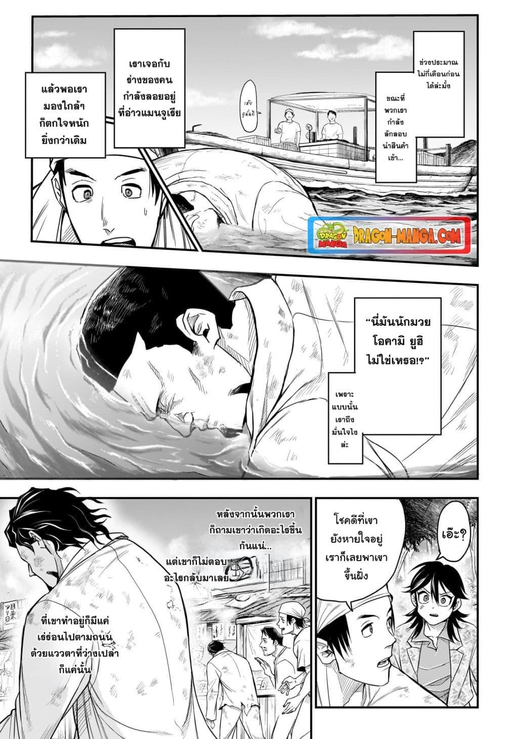 Manga-lc-com อ่านมังงะ อ่านการ์ตูน ออนไลน์ ฟรี Do Retry ตอนที่ 1 2 3 4 5 6 7 8 9 10 11 12 13 14 ฟรี ไม่มีโฆษณา Manga-lc - อ่าน มังงะ อ่าน การ์ตูน ออนไลน์ อ่านมังงะ ฟรี