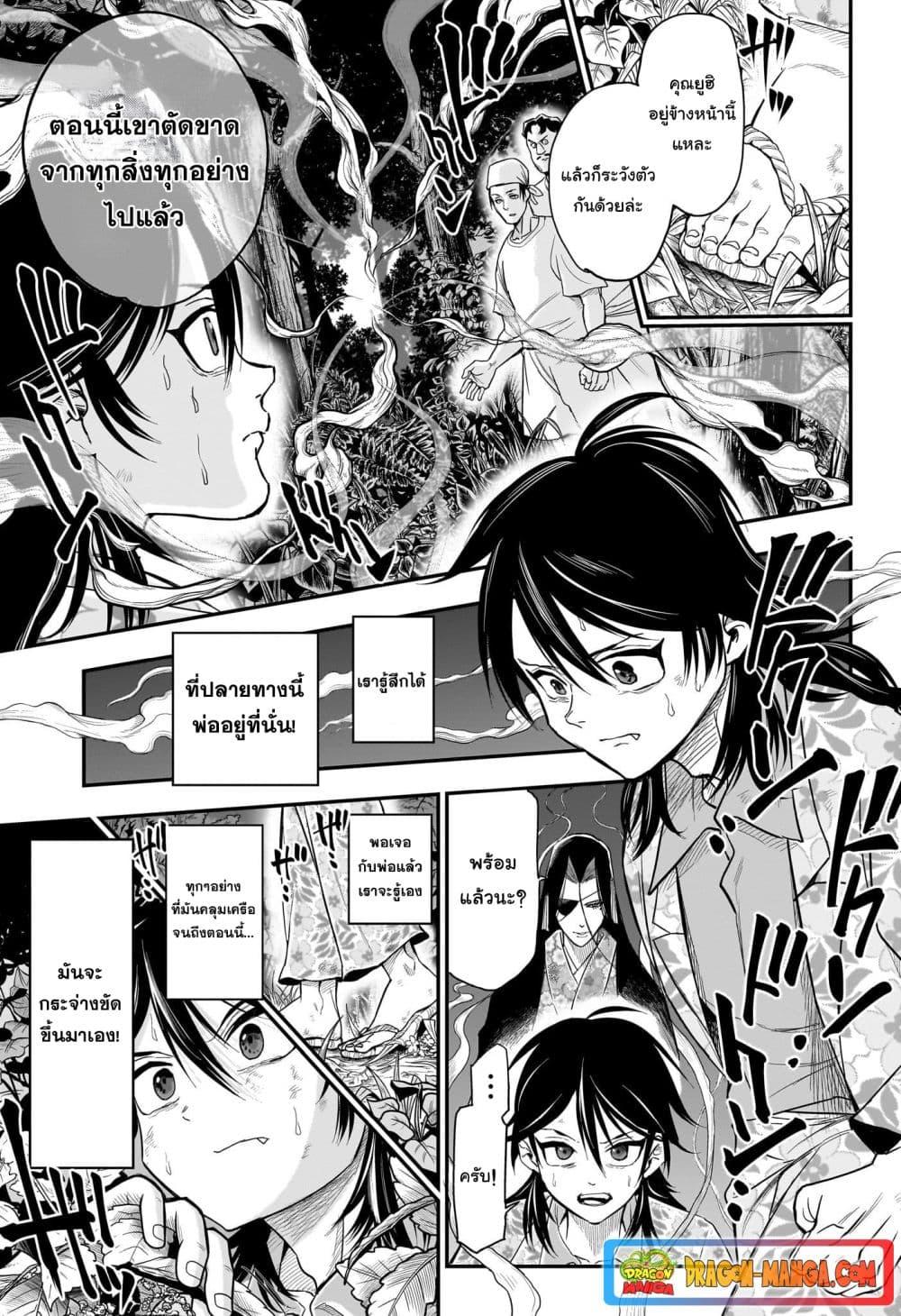 Manga-lc-com อ่านมังงะ อ่านการ์ตูน ออนไลน์ ฟรี Do Retry ตอนที่ 1 2 3 4 5 6 7 8 9 10 11 12 13 14 ฟรี ไม่มีโฆษณา Manga-lc - อ่าน มังงะ อ่าน การ์ตูน ออนไลน์ อ่านมังงะ ฟรี