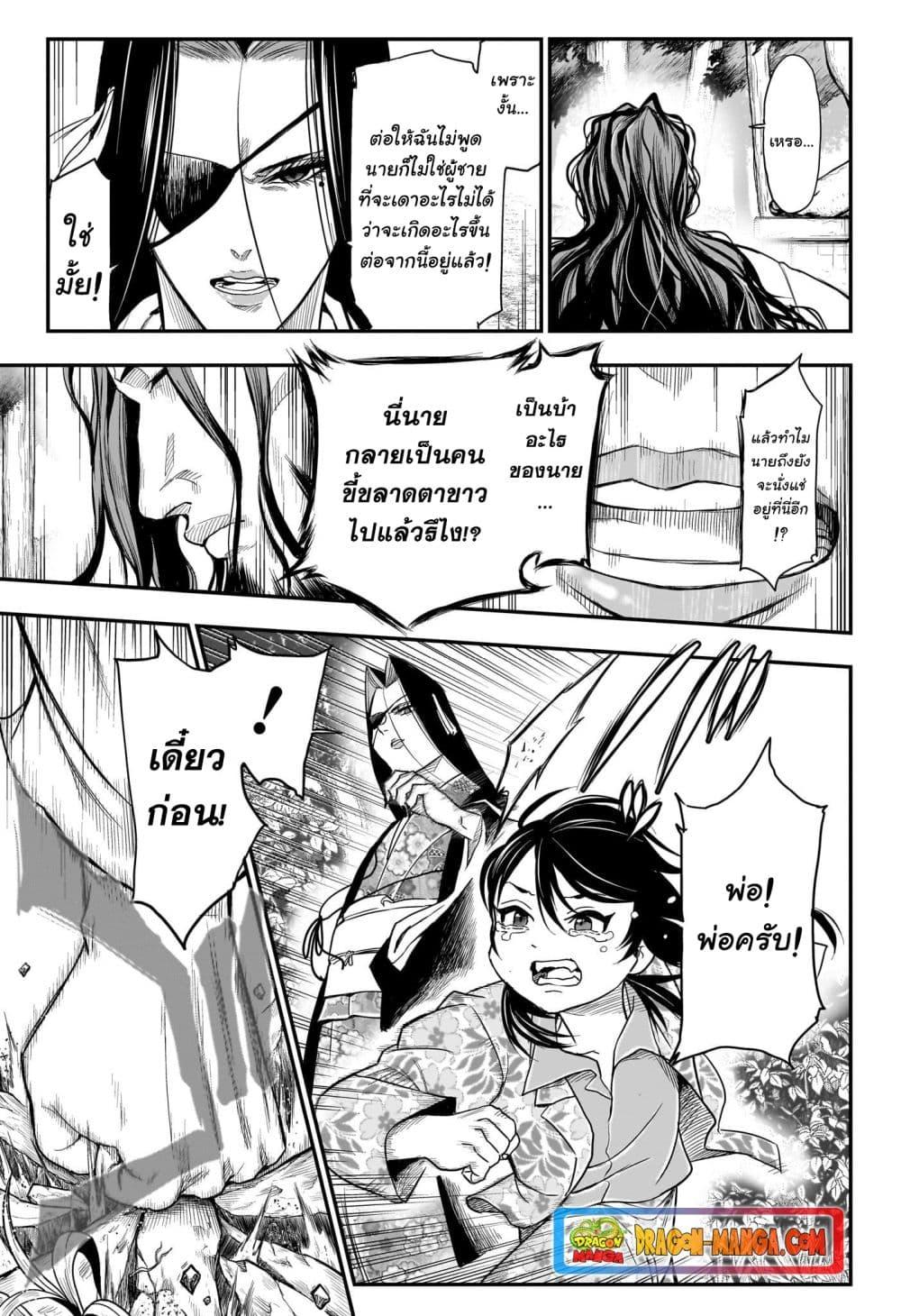 Manga-lc-com อ่านมังงะ อ่านการ์ตูน ออนไลน์ ฟรี Do Retry ตอนที่ 1 2 3 4 5 6 7 8 9 10 11 12 13 14 ฟรี ไม่มีโฆษณา Manga-lc - อ่าน มังงะ อ่าน การ์ตูน ออนไลน์ อ่านมังงะ ฟรี