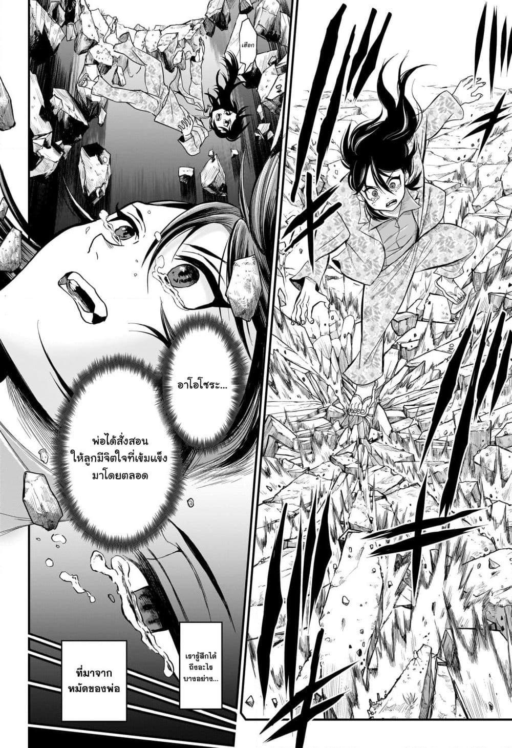Manga-lc-com อ่านมังงะ อ่านการ์ตูน ออนไลน์ ฟรี Do Retry ตอนที่ 1 2 3 4 5 6 7 8 9 10 11 12 13 14 ฟรี ไม่มีโฆษณา Manga-lc - อ่าน มังงะ อ่าน การ์ตูน ออนไลน์ อ่านมังงะ ฟรี