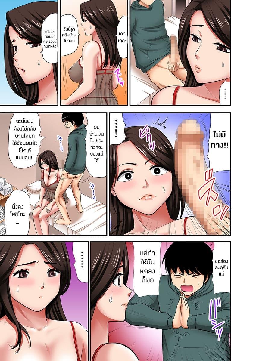 Doujin-Lc- อ่าน โดจิน มังฮวา เกาหลี ญี่ปุ่น จีน แปลไทย “Don’t tell your father…” ตอนที่ 1 2 3 4 5 6 7 8 9 10 11 12 13 14 ฟรี ไม่มีโฆษณา อ่าน โดจิน Manhwa เกาหลี ญี่ปุ่น จีน เรามีครบ คัดมาให้เน้นๆ โดจิน 18+ รับประกันความฟินโดย  Doujin Lc