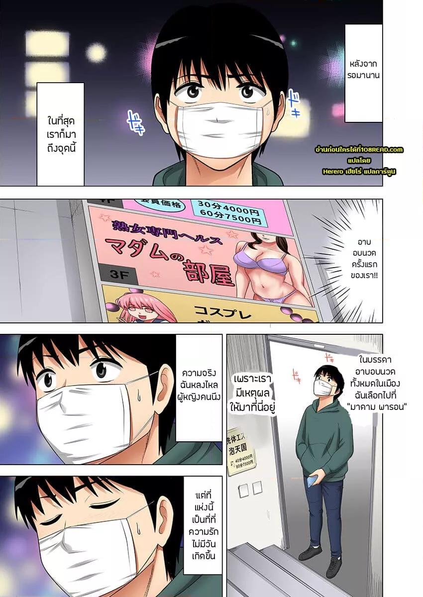 Doujin-Lc- อ่าน โดจิน มังฮวา เกาหลี ญี่ปุ่น จีน แปลไทย “Don’t tell your father…” ตอนที่ 1 2 3 4 5 6 7 8 9 10 11 12 13 14 ฟรี ไม่มีโฆษณา อ่าน โดจิน Manhwa เกาหลี ญี่ปุ่น จีน เรามีครบ คัดมาให้เน้นๆ โดจิน 18+ รับประกันความฟินโดย  Doujin Lc