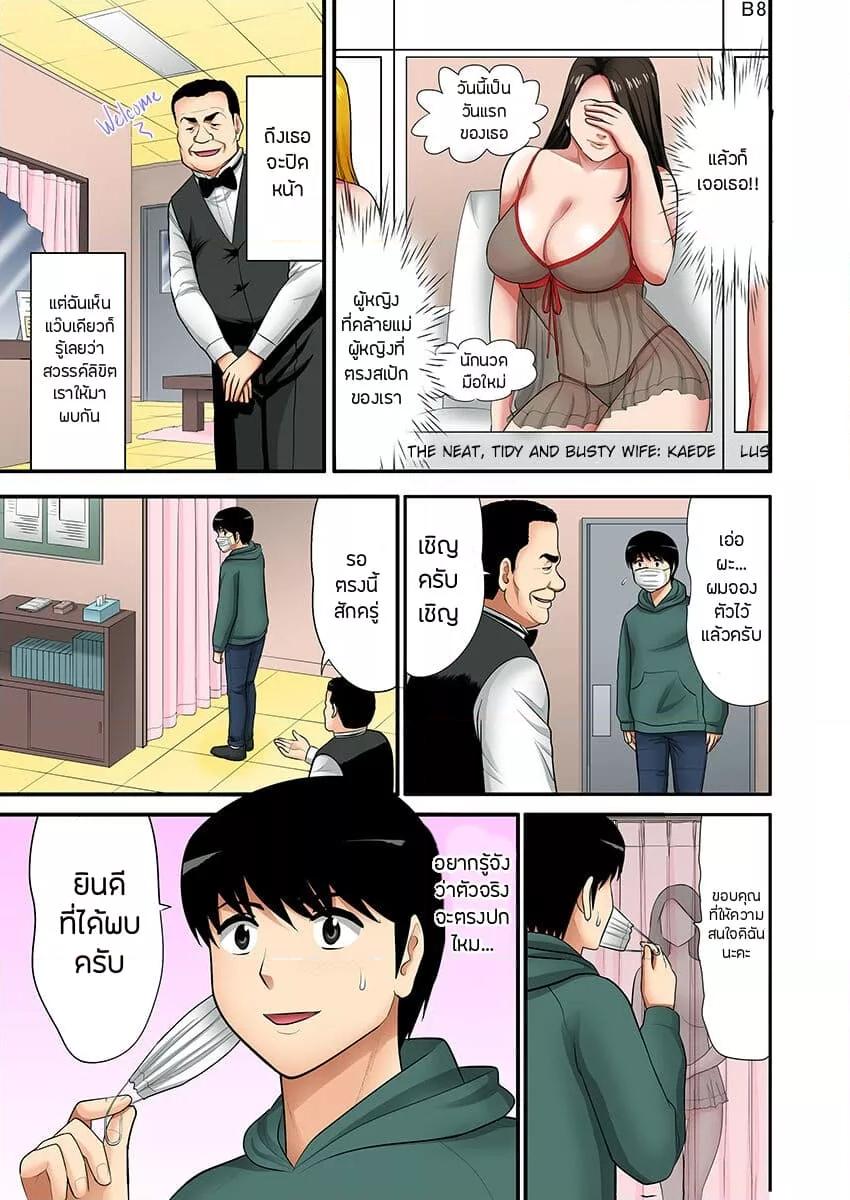 Doujin-Lc- อ่าน โดจิน มังฮวา เกาหลี ญี่ปุ่น จีน แปลไทย “Don’t tell your father…” ตอนที่ 1 2 3 4 5 6 7 8 9 10 11 12 13 14 ฟรี ไม่มีโฆษณา อ่าน โดจิน Manhwa เกาหลี ญี่ปุ่น จีน เรามีครบ คัดมาให้เน้นๆ โดจิน 18+ รับประกันความฟินโดย  Doujin Lc