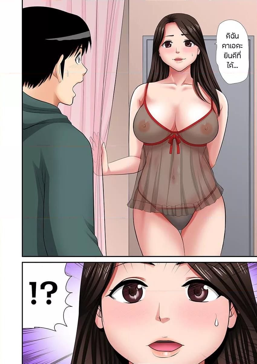 Doujin-Lc- อ่าน โดจิน มังฮวา เกาหลี ญี่ปุ่น จีน แปลไทย “Don’t tell your father…” ตอนที่ 1 2 3 4 5 6 7 8 9 10 11 12 13 14 ฟรี ไม่มีโฆษณา อ่าน โดจิน Manhwa เกาหลี ญี่ปุ่น จีน เรามีครบ คัดมาให้เน้นๆ โดจิน 18+ รับประกันความฟินโดย  Doujin Lc