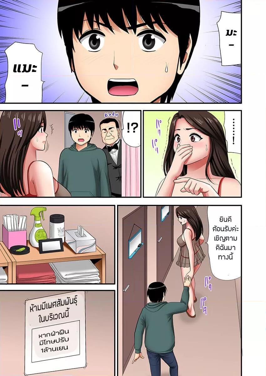 Doujin-Lc- อ่าน โดจิน มังฮวา เกาหลี ญี่ปุ่น จีน แปลไทย “Don’t tell your father…” ตอนที่ 1 2 3 4 5 6 7 8 9 10 11 12 13 14 ฟรี ไม่มีโฆษณา อ่าน โดจิน Manhwa เกาหลี ญี่ปุ่น จีน เรามีครบ คัดมาให้เน้นๆ โดจิน 18+ รับประกันความฟินโดย  Doujin Lc