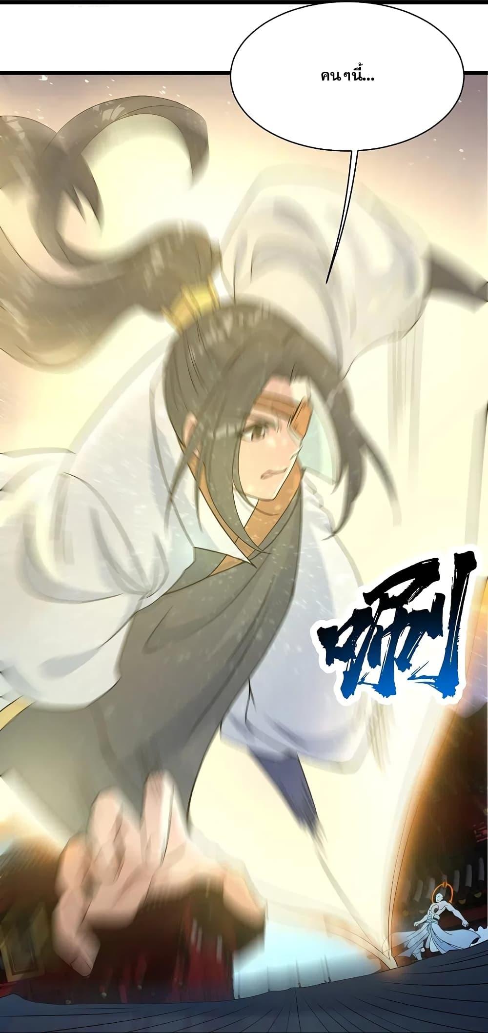 Manga-lc-com อ่านมังงะ อ่านการ์ตูน ออนไลน์ ฟรี Matchless Emperor เทพอสูรกลืนกินนภา ตอนที่ 1 2 3 4 5 6 7 8 9 10 11 12 13 14 ฟรี ไม่มีโฆษณา Manga-lc - อ่าน มังงะ อ่าน การ์ตูน ออนไลน์ อ่านมังงะ ฟรี