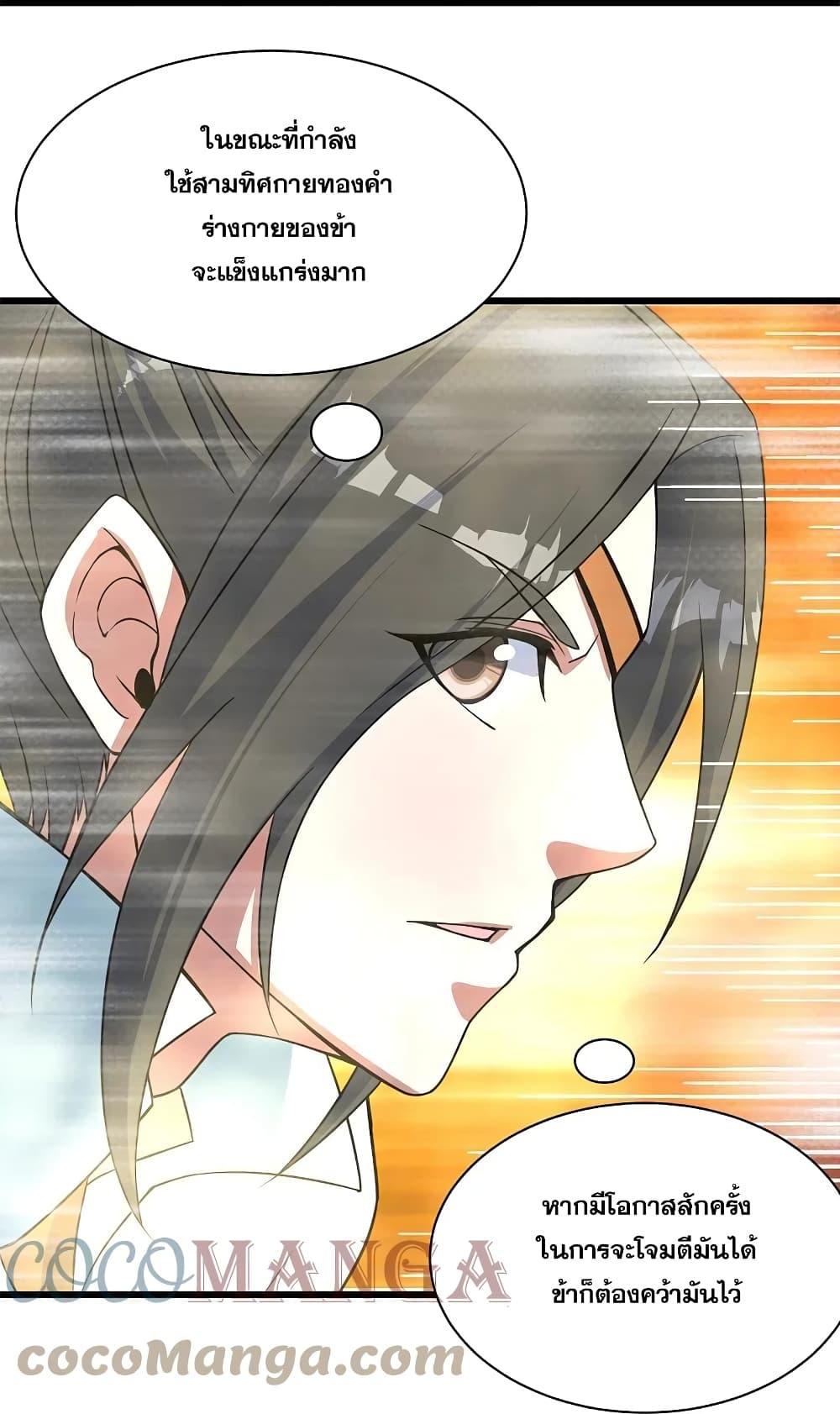 Manga-lc-com อ่านมังงะ อ่านการ์ตูน ออนไลน์ ฟรี Matchless Emperor เทพอสูรกลืนกินนภา ตอนที่ 1 2 3 4 5 6 7 8 9 10 11 12 13 14 ฟรี ไม่มีโฆษณา Manga-lc - อ่าน มังงะ อ่าน การ์ตูน ออนไลน์ อ่านมังงะ ฟรี