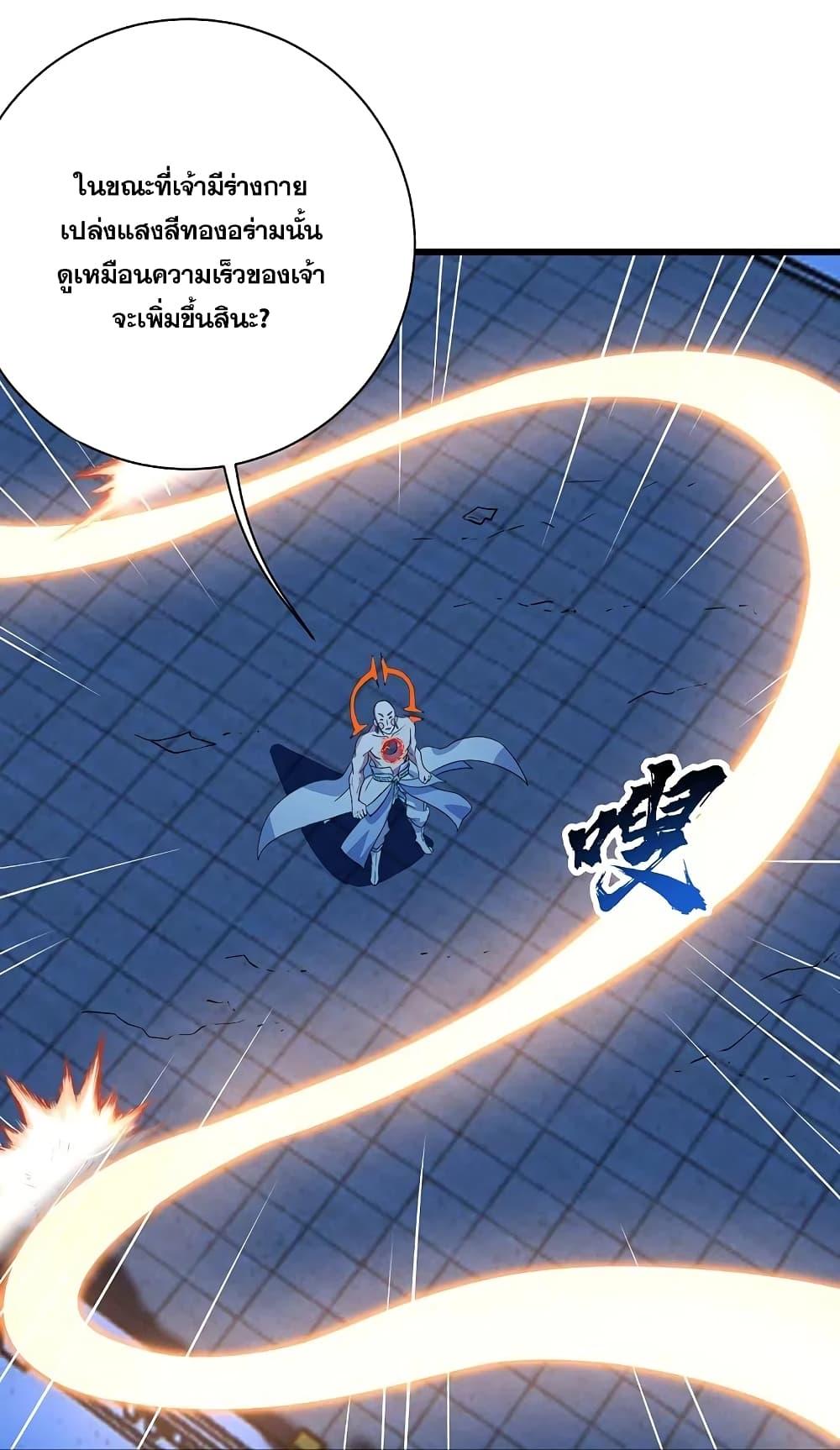 Manga-lc-com อ่านมังงะ อ่านการ์ตูน ออนไลน์ ฟรี Matchless Emperor เทพอสูรกลืนกินนภา ตอนที่ 1 2 3 4 5 6 7 8 9 10 11 12 13 14 ฟรี ไม่มีโฆษณา Manga-lc - อ่าน มังงะ อ่าน การ์ตูน ออนไลน์ อ่านมังงะ ฟรี