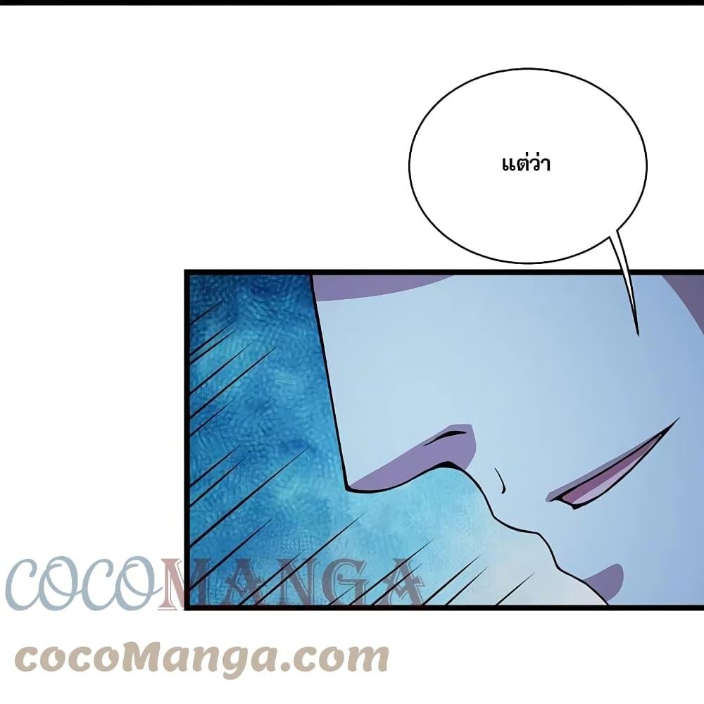Manga-lc-com อ่านมังงะ อ่านการ์ตูน ออนไลน์ ฟรี Matchless Emperor เทพอสูรกลืนกินนภา ตอนที่ 1 2 3 4 5 6 7 8 9 10 11 12 13 14 ฟรี ไม่มีโฆษณา Manga-lc - อ่าน มังงะ อ่าน การ์ตูน ออนไลน์ อ่านมังงะ ฟรี