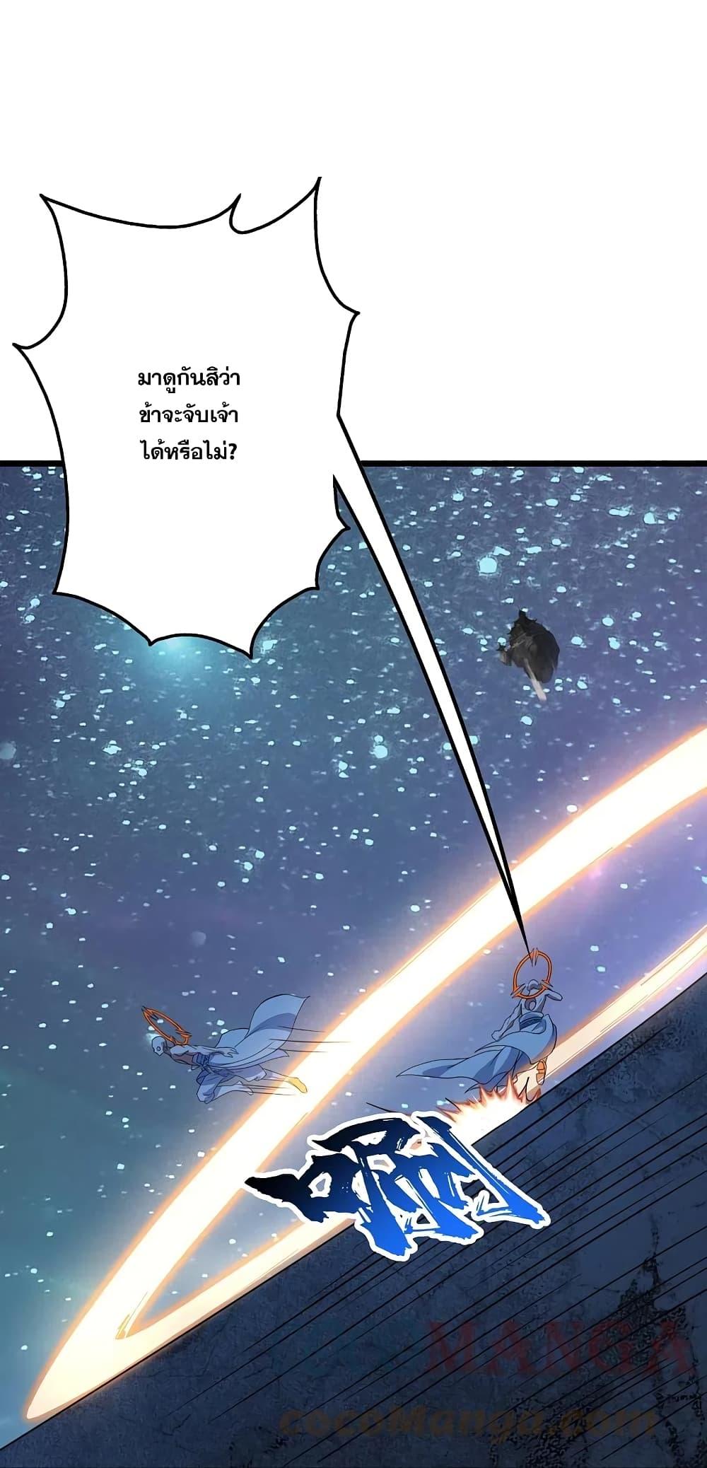 Manga-lc-com อ่านมังงะ อ่านการ์ตูน ออนไลน์ ฟรี Matchless Emperor เทพอสูรกลืนกินนภา ตอนที่ 1 2 3 4 5 6 7 8 9 10 11 12 13 14 ฟรี ไม่มีโฆษณา Manga-lc - อ่าน มังงะ อ่าน การ์ตูน ออนไลน์ อ่านมังงะ ฟรี
