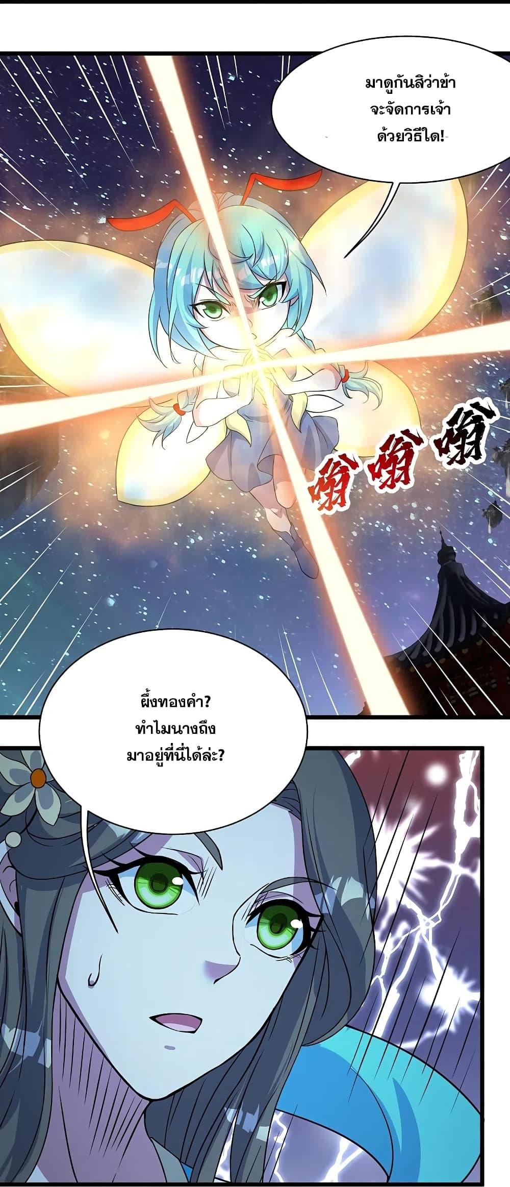 Manga-lc-com อ่านมังงะ อ่านการ์ตูน ออนไลน์ ฟรี Matchless Emperor เทพอสูรกลืนกินนภา ตอนที่ 1 2 3 4 5 6 7 8 9 10 11 12 13 14 ฟรี ไม่มีโฆษณา Manga-lc - อ่าน มังงะ อ่าน การ์ตูน ออนไลน์ อ่านมังงะ ฟรี