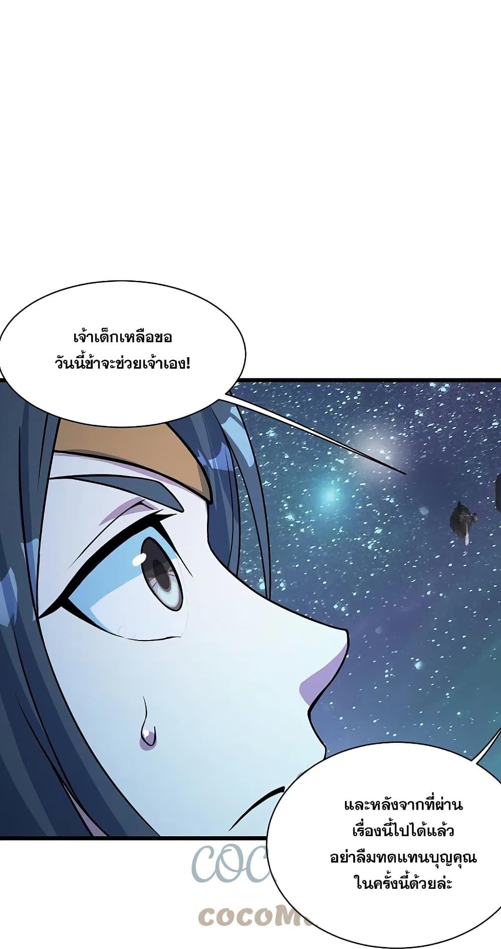 Manga-lc-com อ่านมังงะ อ่านการ์ตูน ออนไลน์ ฟรี Matchless Emperor เทพอสูรกลืนกินนภา ตอนที่ 1 2 3 4 5 6 7 8 9 10 11 12 13 14 ฟรี ไม่มีโฆษณา Manga-lc - อ่าน มังงะ อ่าน การ์ตูน ออนไลน์ อ่านมังงะ ฟรี