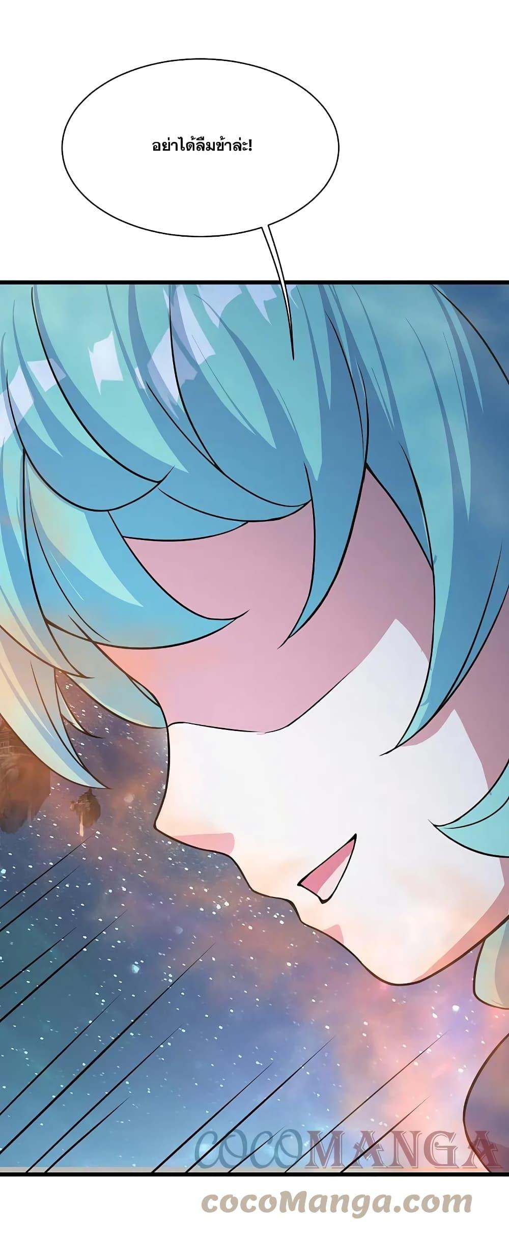 Manga-lc-com อ่านมังงะ อ่านการ์ตูน ออนไลน์ ฟรี Matchless Emperor เทพอสูรกลืนกินนภา ตอนที่ 1 2 3 4 5 6 7 8 9 10 11 12 13 14 ฟรี ไม่มีโฆษณา Manga-lc - อ่าน มังงะ อ่าน การ์ตูน ออนไลน์ อ่านมังงะ ฟรี