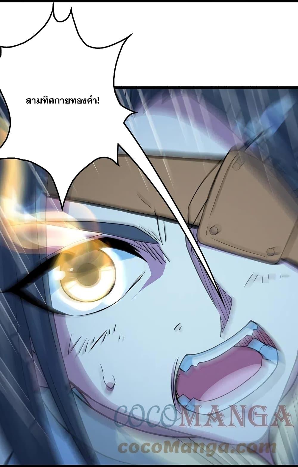 Manga-lc-com อ่านมังงะ อ่านการ์ตูน ออนไลน์ ฟรี Matchless Emperor เทพอสูรกลืนกินนภา ตอนที่ 1 2 3 4 5 6 7 8 9 10 11 12 13 14 ฟรี ไม่มีโฆษณา Manga-lc - อ่าน มังงะ อ่าน การ์ตูน ออนไลน์ อ่านมังงะ ฟรี