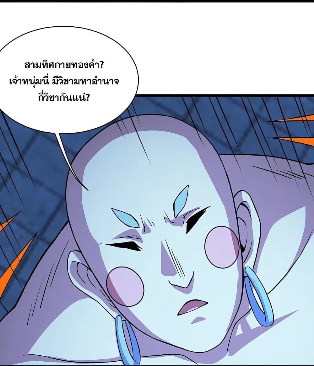 Manga-lc-com อ่านมังงะ อ่านการ์ตูน ออนไลน์ ฟรี Matchless Emperor เทพอสูรกลืนกินนภา ตอนที่ 1 2 3 4 5 6 7 8 9 10 11 12 13 14 ฟรี ไม่มีโฆษณา Manga-lc - อ่าน มังงะ อ่าน การ์ตูน ออนไลน์ อ่านมังงะ ฟรี