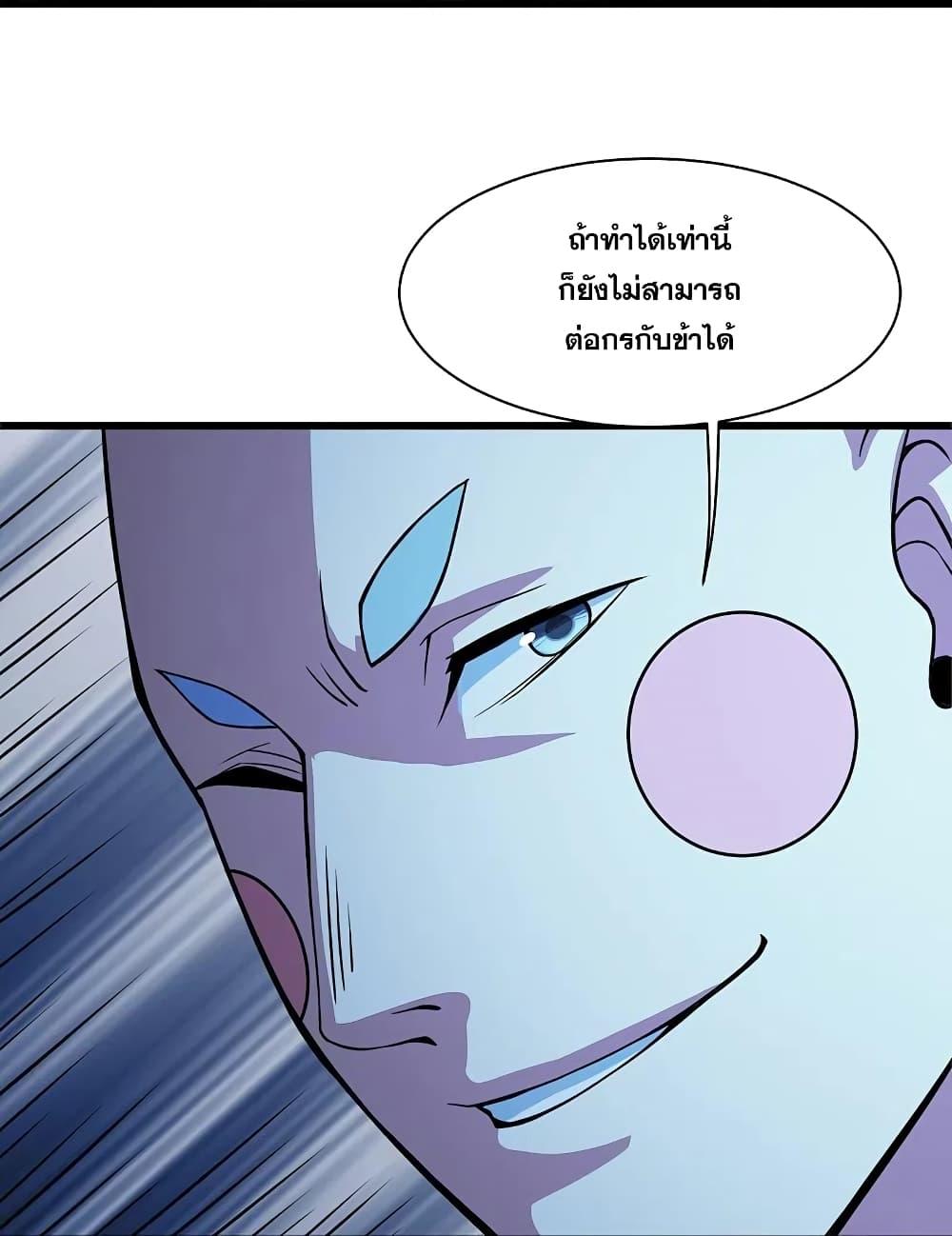 Manga-lc-com อ่านมังงะ อ่านการ์ตูน ออนไลน์ ฟรี Matchless Emperor เทพอสูรกลืนกินนภา ตอนที่ 1 2 3 4 5 6 7 8 9 10 11 12 13 14 ฟรี ไม่มีโฆษณา Manga-lc - อ่าน มังงะ อ่าน การ์ตูน ออนไลน์ อ่านมังงะ ฟรี