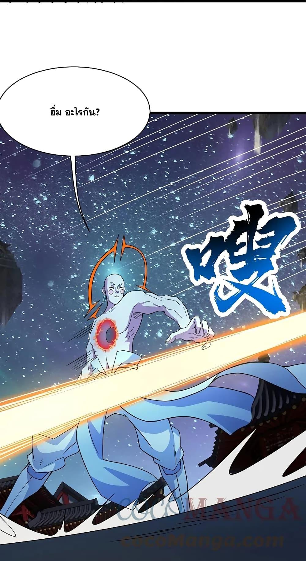 Manga-lc-com อ่านมังงะ อ่านการ์ตูน ออนไลน์ ฟรี Matchless Emperor เทพอสูรกลืนกินนภา ตอนที่ 1 2 3 4 5 6 7 8 9 10 11 12 13 14 ฟรี ไม่มีโฆษณา Manga-lc - อ่าน มังงะ อ่าน การ์ตูน ออนไลน์ อ่านมังงะ ฟรี