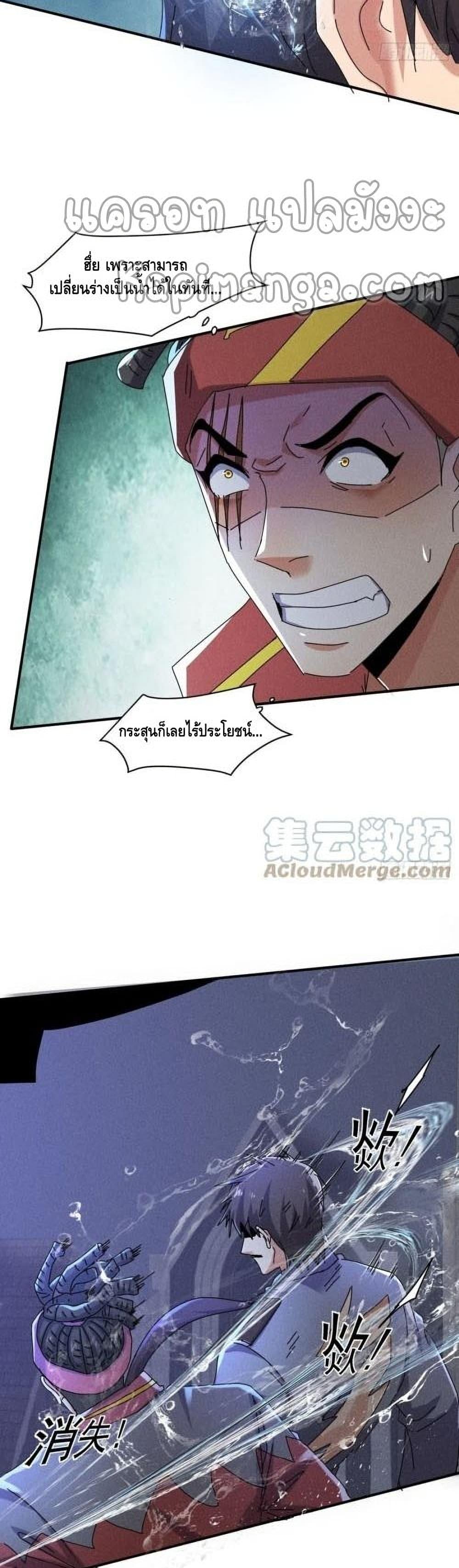 Manga-lc-com อ่านมังงะ อ่านการ์ตูน ออนไลน์ ฟรี A Golden Palace in the Last Days ตอนที่ 1 2 3 4 5 6 7 8 9 10 11 12 13 14 ฟรี ไม่มีโฆษณา Manga-lc - อ่าน มังงะ อ่าน การ์ตูน ออนไลน์ อ่านมังงะ ฟรี
