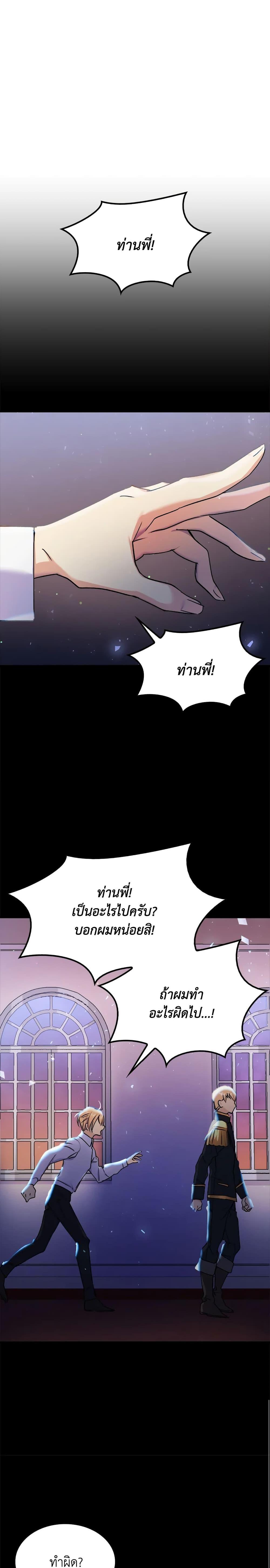 Manga-lc-com อ่านมังงะ อ่านการ์ตูน ออนไลน์ ฟรี I Tried To Persuade My Brother And He Entrusted The Male Lead To Me ตอนที่ 1 2 3 4 5 6 7 8 9 10 11 12 13 14 ฟรี ไม่มีโฆษณา Manga-lc - อ่าน มังงะ อ่าน การ์ตูน ออนไลน์ อ่านมังงะ ฟรี