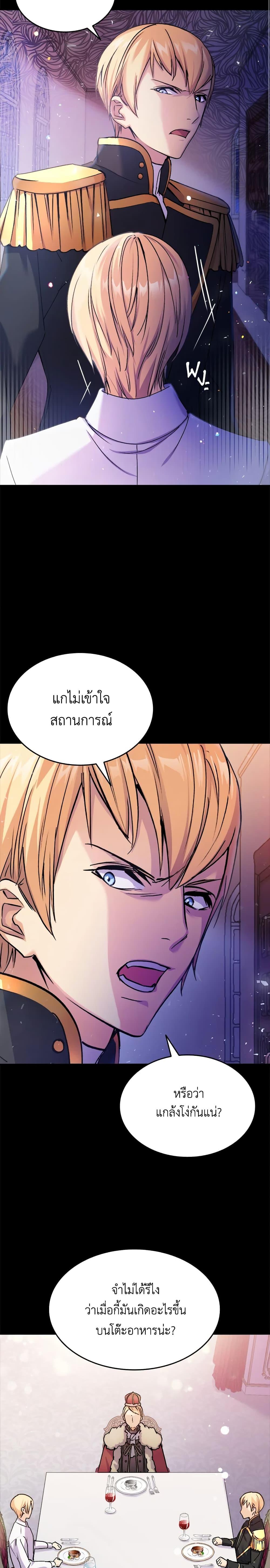 Manga-lc-com อ่านมังงะ อ่านการ์ตูน ออนไลน์ ฟรี I Tried To Persuade My Brother And He Entrusted The Male Lead To Me ตอนที่ 1 2 3 4 5 6 7 8 9 10 11 12 13 14 ฟรี ไม่มีโฆษณา Manga-lc - อ่าน มังงะ อ่าน การ์ตูน ออนไลน์ อ่านมังงะ ฟรี