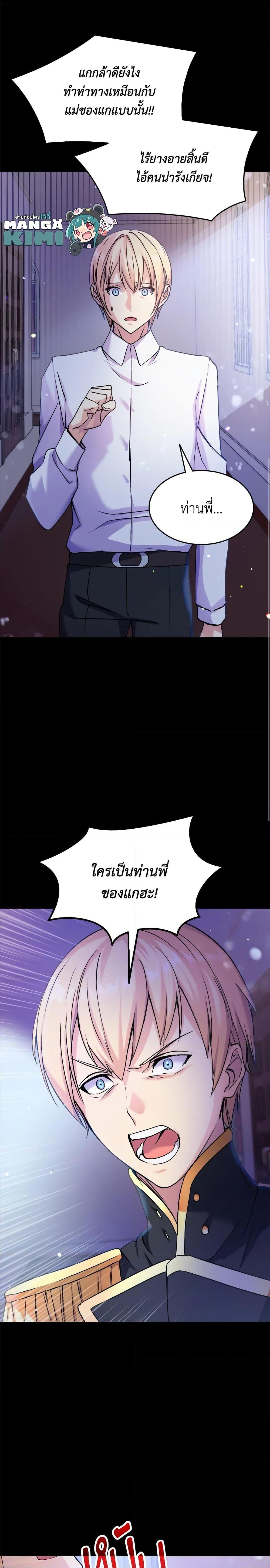 Manga-lc-com อ่านมังงะ อ่านการ์ตูน ออนไลน์ ฟรี I Tried To Persuade My Brother And He Entrusted The Male Lead To Me ตอนที่ 1 2 3 4 5 6 7 8 9 10 11 12 13 14 ฟรี ไม่มีโฆษณา Manga-lc - อ่าน มังงะ อ่าน การ์ตูน ออนไลน์ อ่านมังงะ ฟรี