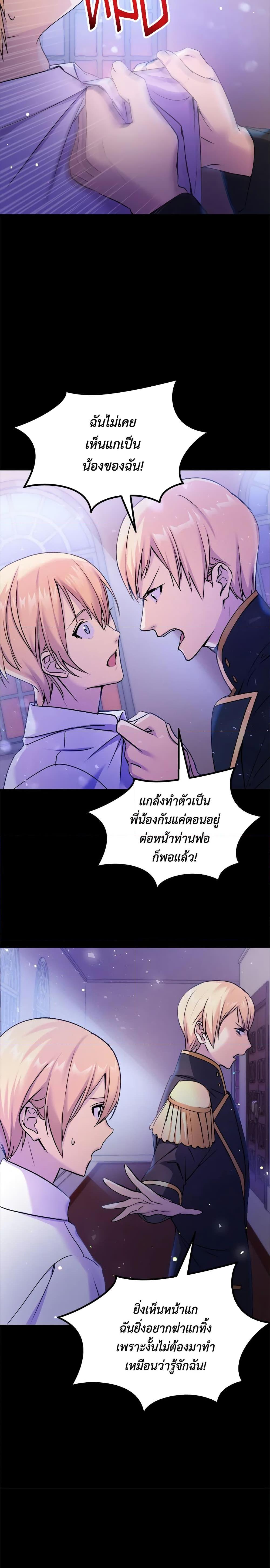 Manga-lc-com อ่านมังงะ อ่านการ์ตูน ออนไลน์ ฟรี I Tried To Persuade My Brother And He Entrusted The Male Lead To Me ตอนที่ 1 2 3 4 5 6 7 8 9 10 11 12 13 14 ฟรี ไม่มีโฆษณา Manga-lc - อ่าน มังงะ อ่าน การ์ตูน ออนไลน์ อ่านมังงะ ฟรี