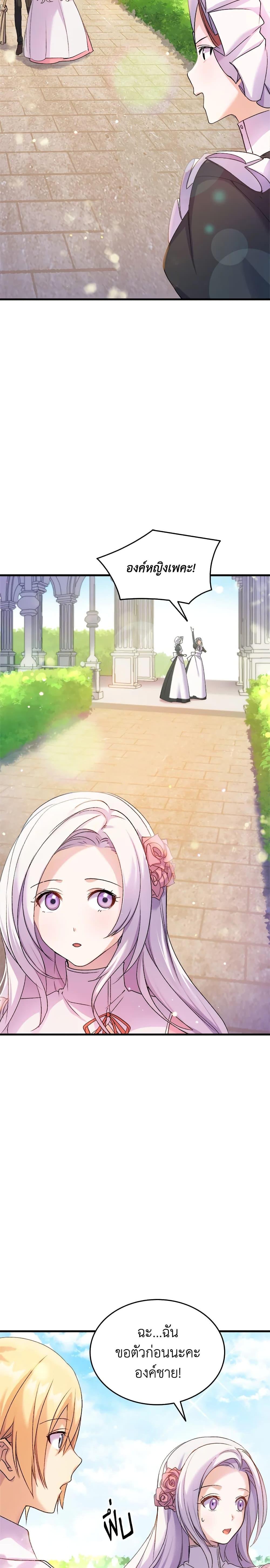 Manga-lc-com อ่านมังงะ อ่านการ์ตูน ออนไลน์ ฟรี I Tried To Persuade My Brother And He Entrusted The Male Lead To Me ตอนที่ 1 2 3 4 5 6 7 8 9 10 11 12 13 14 ฟรี ไม่มีโฆษณา Manga-lc - อ่าน มังงะ อ่าน การ์ตูน ออนไลน์ อ่านมังงะ ฟรี