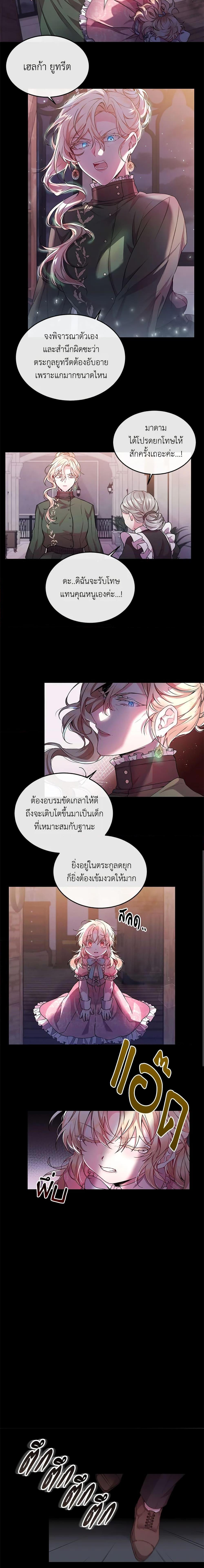 Manga-lc-com อ่านมังงะ อ่านการ์ตูน ออนไลน์ ฟรี The Real Daughter Is Back ตอนที่ 1 2 3 4 5 6 7 8 9 10 11 12 13 14 ฟรี ไม่มีโฆษณา Manga-lc - อ่าน มังงะ อ่าน การ์ตูน ออนไลน์ อ่านมังงะ ฟรี