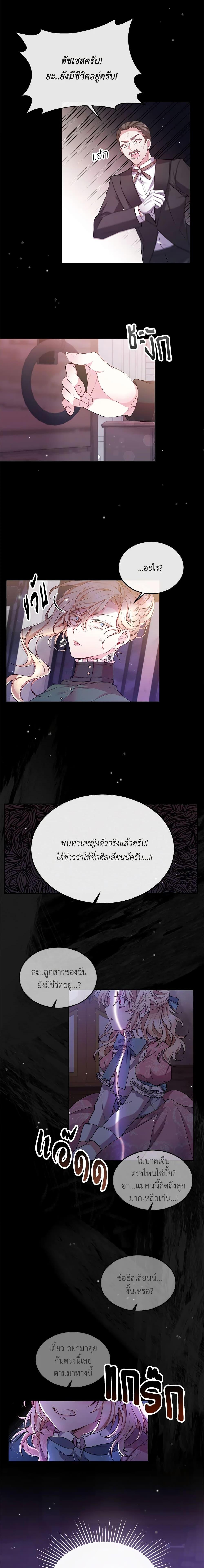 Manga-lc-com อ่านมังงะ อ่านการ์ตูน ออนไลน์ ฟรี The Real Daughter Is Back ตอนที่ 1 2 3 4 5 6 7 8 9 10 11 12 13 14 ฟรี ไม่มีโฆษณา Manga-lc - อ่าน มังงะ อ่าน การ์ตูน ออนไลน์ อ่านมังงะ ฟรี