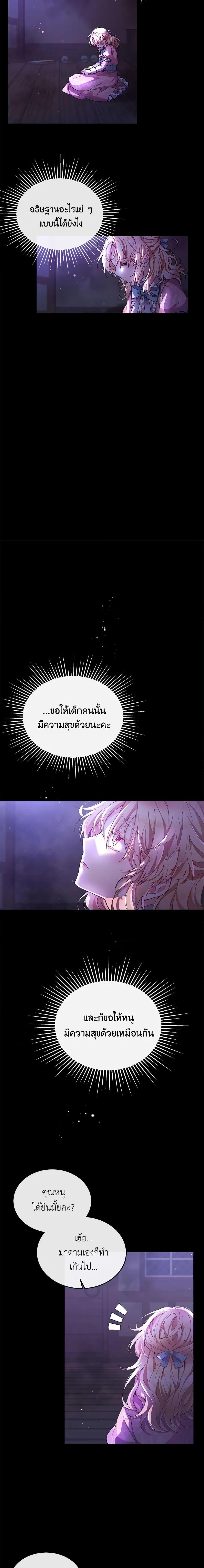 Manga-lc-com อ่านมังงะ อ่านการ์ตูน ออนไลน์ ฟรี The Real Daughter Is Back ตอนที่ 1 2 3 4 5 6 7 8 9 10 11 12 13 14 ฟรี ไม่มีโฆษณา Manga-lc - อ่าน มังงะ อ่าน การ์ตูน ออนไลน์ อ่านมังงะ ฟรี