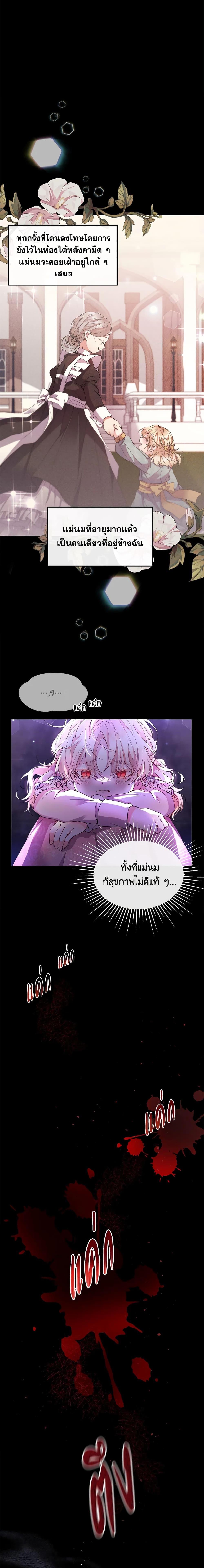 Manga-lc-com อ่านมังงะ อ่านการ์ตูน ออนไลน์ ฟรี The Real Daughter Is Back ตอนที่ 1 2 3 4 5 6 7 8 9 10 11 12 13 14 ฟรี ไม่มีโฆษณา Manga-lc - อ่าน มังงะ อ่าน การ์ตูน ออนไลน์ อ่านมังงะ ฟรี