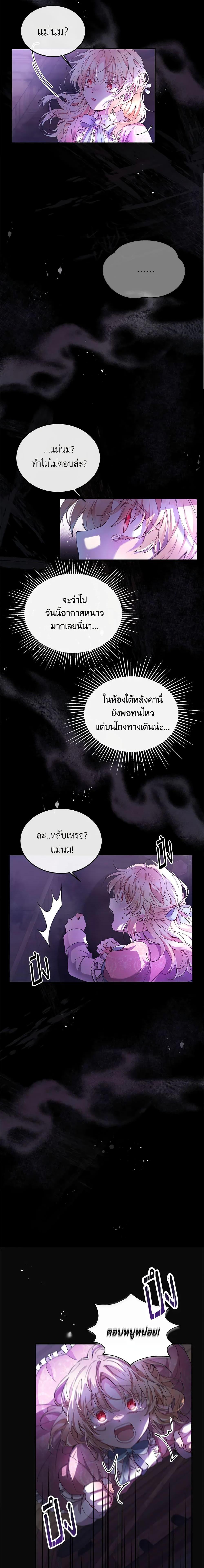 Manga-lc-com อ่านมังงะ อ่านการ์ตูน ออนไลน์ ฟรี The Real Daughter Is Back ตอนที่ 1 2 3 4 5 6 7 8 9 10 11 12 13 14 ฟรี ไม่มีโฆษณา Manga-lc - อ่าน มังงะ อ่าน การ์ตูน ออนไลน์ อ่านมังงะ ฟรี