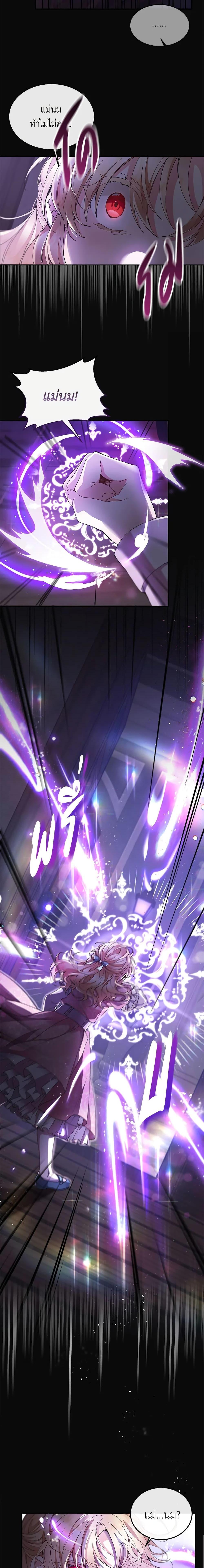 Manga-lc-com อ่านมังงะ อ่านการ์ตูน ออนไลน์ ฟรี The Real Daughter Is Back ตอนที่ 1 2 3 4 5 6 7 8 9 10 11 12 13 14 ฟรี ไม่มีโฆษณา Manga-lc - อ่าน มังงะ อ่าน การ์ตูน ออนไลน์ อ่านมังงะ ฟรี