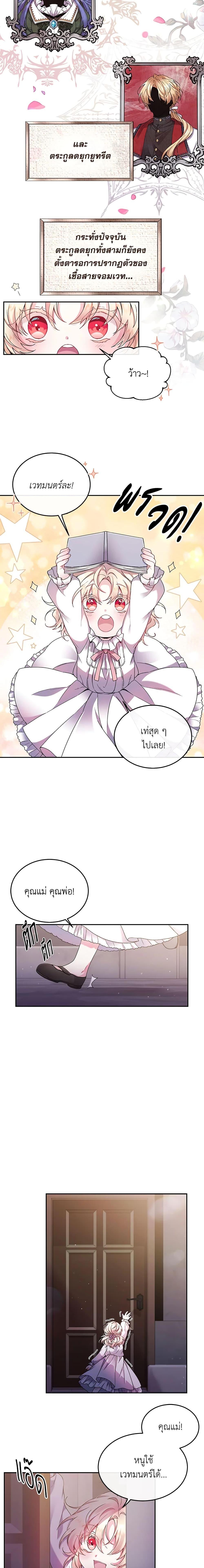 Manga-lc-com อ่านมังงะ อ่านการ์ตูน ออนไลน์ ฟรี The Real Daughter Is Back ตอนที่ 1 2 3 4 5 6 7 8 9 10 11 12 13 14 ฟรี ไม่มีโฆษณา Manga-lc - อ่าน มังงะ อ่าน การ์ตูน ออนไลน์ อ่านมังงะ ฟรี