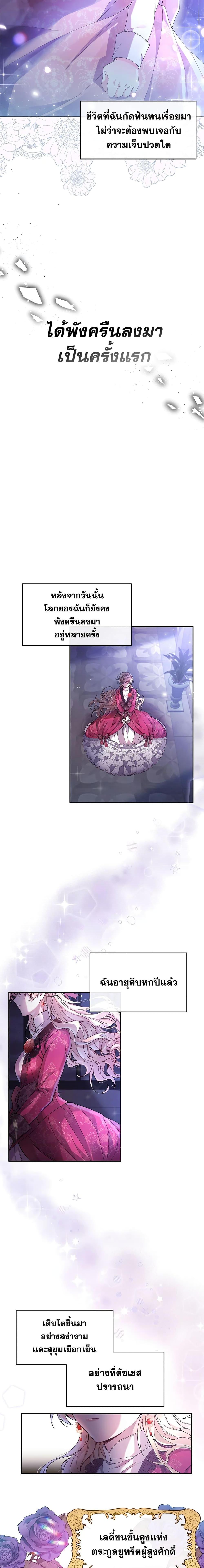 Manga-lc-com อ่านมังงะ อ่านการ์ตูน ออนไลน์ ฟรี The Real Daughter Is Back ตอนที่ 1 2 3 4 5 6 7 8 9 10 11 12 13 14 ฟรี ไม่มีโฆษณา Manga-lc - อ่าน มังงะ อ่าน การ์ตูน ออนไลน์ อ่านมังงะ ฟรี