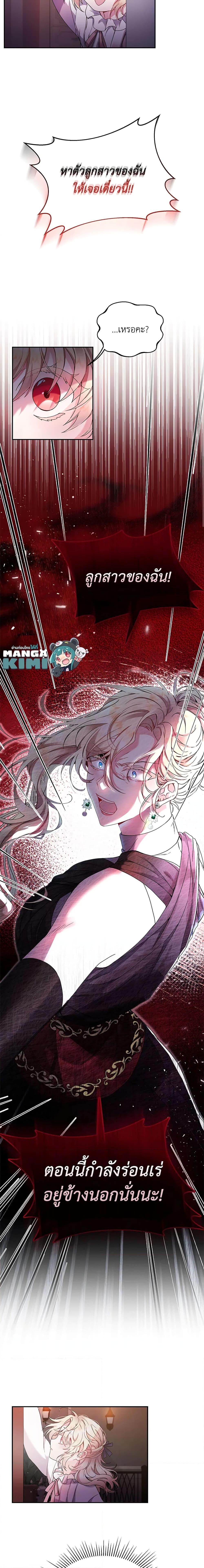 Manga-lc-com อ่านมังงะ อ่านการ์ตูน ออนไลน์ ฟรี The Real Daughter Is Back ตอนที่ 1 2 3 4 5 6 7 8 9 10 11 12 13 14 ฟรี ไม่มีโฆษณา Manga-lc - อ่าน มังงะ อ่าน การ์ตูน ออนไลน์ อ่านมังงะ ฟรี