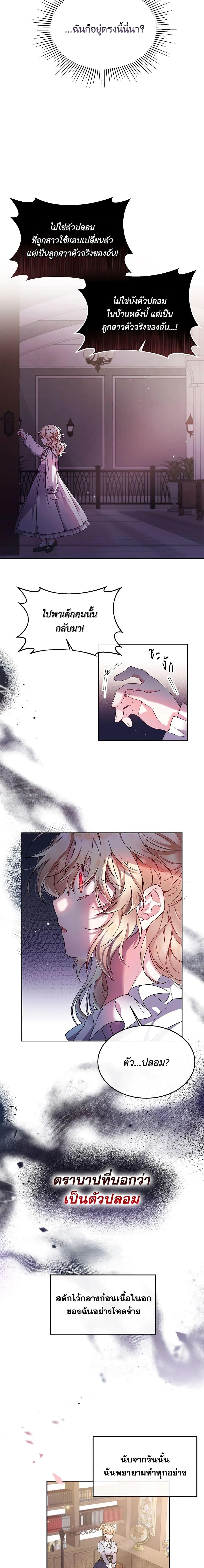 Manga-lc-com อ่านมังงะ อ่านการ์ตูน ออนไลน์ ฟรี The Real Daughter Is Back ตอนที่ 1 2 3 4 5 6 7 8 9 10 11 12 13 14 ฟรี ไม่มีโฆษณา Manga-lc - อ่าน มังงะ อ่าน การ์ตูน ออนไลน์ อ่านมังงะ ฟรี