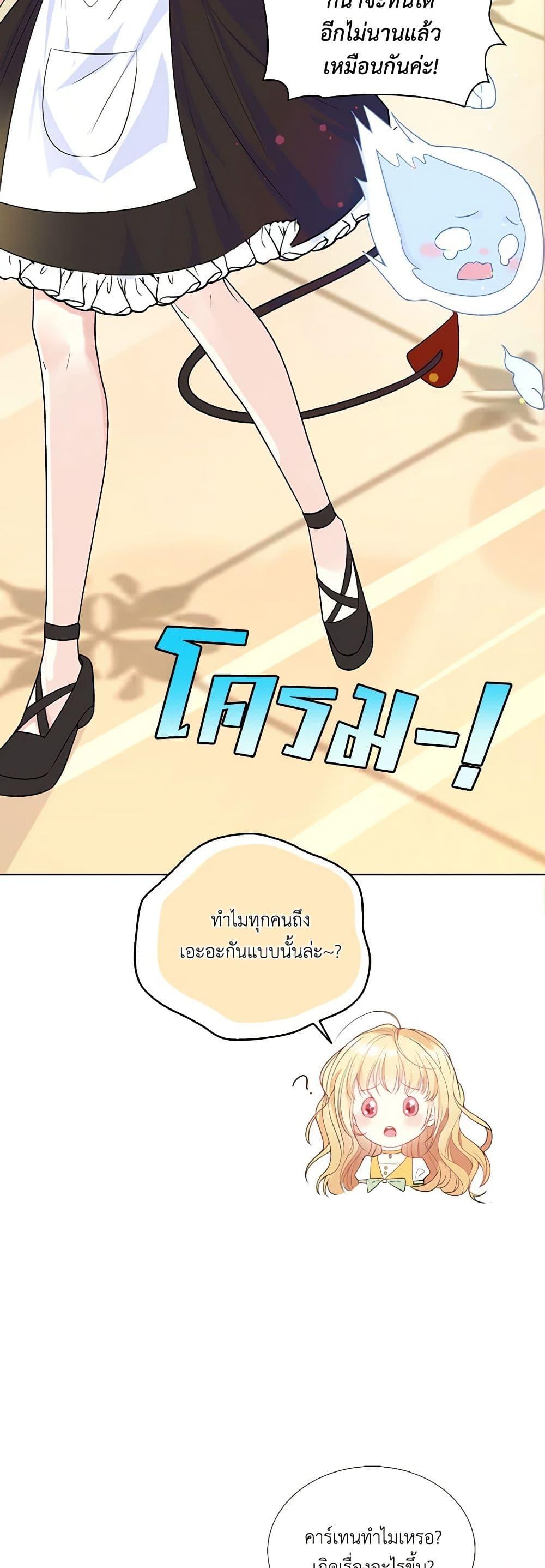 Manga-lc-com อ่านมังงะ อ่านการ์ตูน ออนไลน์ ฟรี Adopted Daughter Wants to Save the World ตอนที่ 1 2 3 4 5 6 7 8 9 10 11 12 13 14 ฟรี ไม่มีโฆษณา Manga-lc - อ่าน มังงะ อ่าน การ์ตูน ออนไลน์ อ่านมังงะ ฟรี
