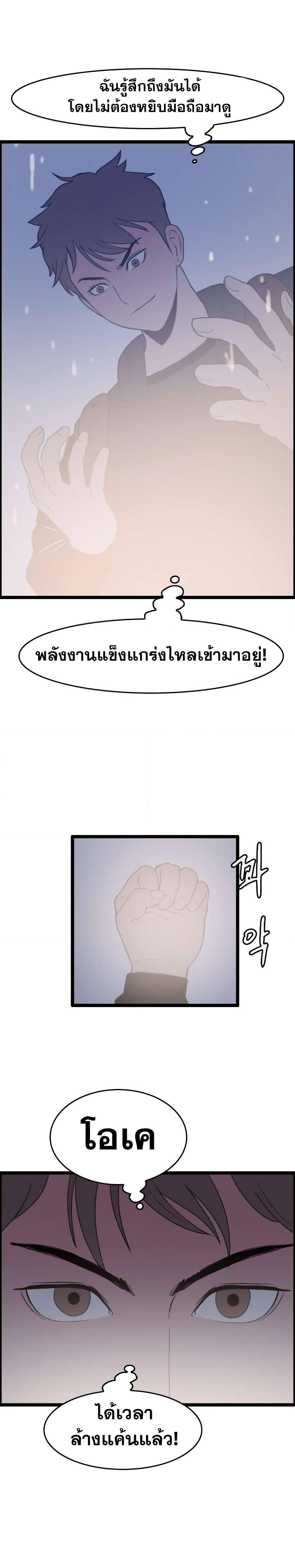 Manga-lc-com อ่านมังงะ อ่านการ์ตูน ออนไลน์ ฟรี I Picked a Mobile From Another World ตอนที่ 1 2 3 4 5 6 7 8 9 10 11 12 13 14 ฟรี ไม่มีโฆษณา Manga-lc - อ่าน มังงะ อ่าน การ์ตูน ออนไลน์ อ่านมังงะ ฟรี