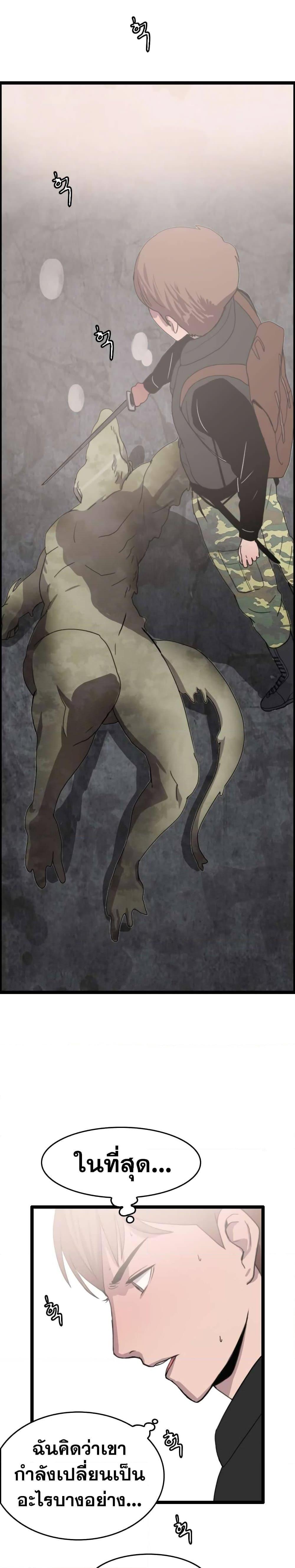 Manga-lc-com อ่านมังงะ อ่านการ์ตูน ออนไลน์ ฟรี I Picked a Mobile From Another World ตอนที่ 1 2 3 4 5 6 7 8 9 10 11 12 13 14 ฟรี ไม่มีโฆษณา Manga-lc - อ่าน มังงะ อ่าน การ์ตูน ออนไลน์ อ่านมังงะ ฟรี