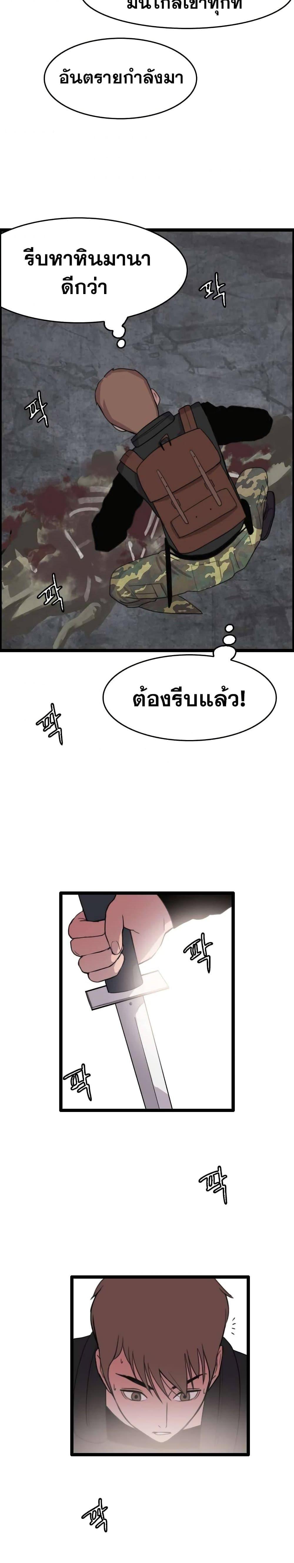 Manga-lc-com อ่านมังงะ อ่านการ์ตูน ออนไลน์ ฟรี I Picked a Mobile From Another World ตอนที่ 1 2 3 4 5 6 7 8 9 10 11 12 13 14 ฟรี ไม่มีโฆษณา Manga-lc - อ่าน มังงะ อ่าน การ์ตูน ออนไลน์ อ่านมังงะ ฟรี
