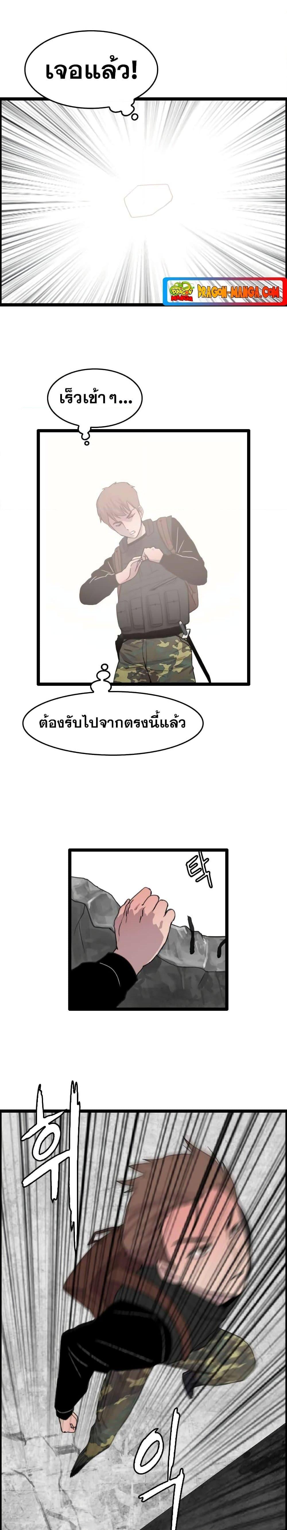 Manga-lc-com อ่านมังงะ อ่านการ์ตูน ออนไลน์ ฟรี I Picked a Mobile From Another World ตอนที่ 1 2 3 4 5 6 7 8 9 10 11 12 13 14 ฟรี ไม่มีโฆษณา Manga-lc - อ่าน มังงะ อ่าน การ์ตูน ออนไลน์ อ่านมังงะ ฟรี