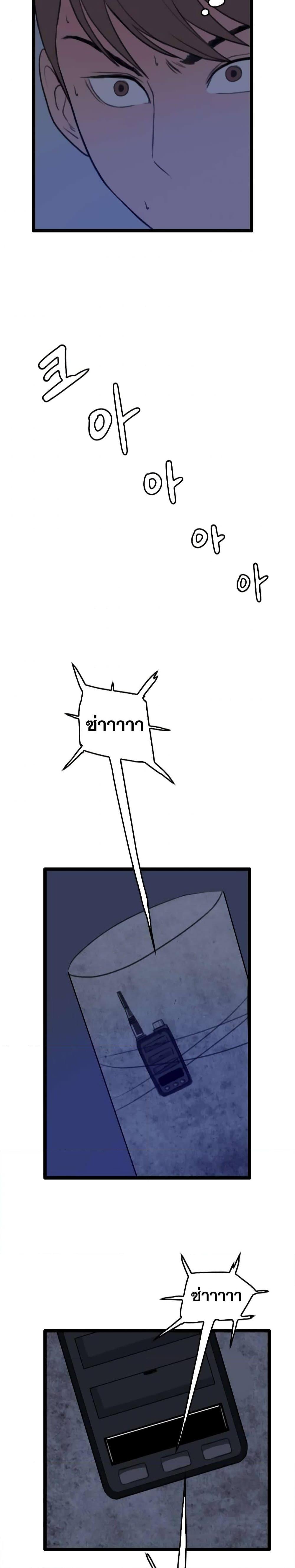 Manga-lc-com อ่านมังงะ อ่านการ์ตูน ออนไลน์ ฟรี I Picked a Mobile From Another World ตอนที่ 1 2 3 4 5 6 7 8 9 10 11 12 13 14 ฟรี ไม่มีโฆษณา Manga-lc - อ่าน มังงะ อ่าน การ์ตูน ออนไลน์ อ่านมังงะ ฟรี