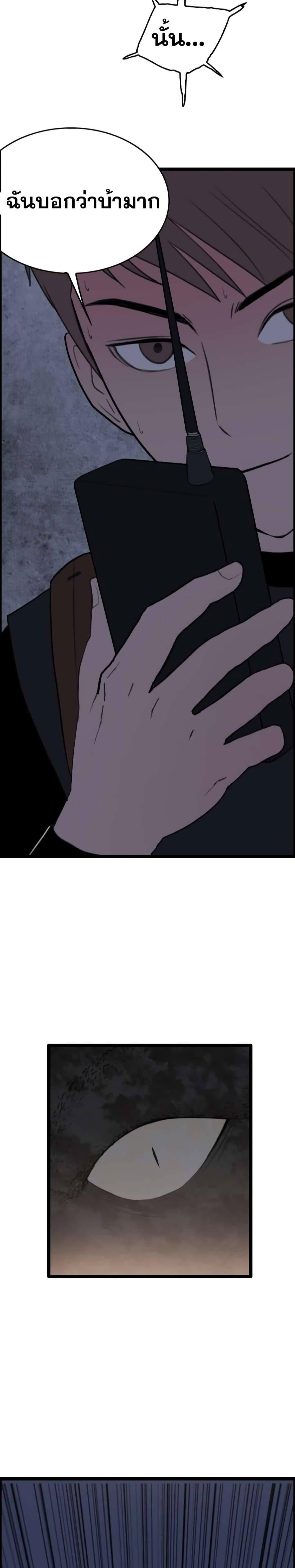 Manga-lc-com อ่านมังงะ อ่านการ์ตูน ออนไลน์ ฟรี I Picked a Mobile From Another World ตอนที่ 1 2 3 4 5 6 7 8 9 10 11 12 13 14 ฟรี ไม่มีโฆษณา Manga-lc - อ่าน มังงะ อ่าน การ์ตูน ออนไลน์ อ่านมังงะ ฟรี